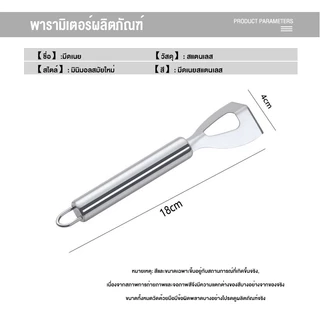 DIY_SWEET【COD】ที่แบ่งเนย สแตนเลสแท้ ที่แบ่งสับเนย เครื่องตัดเนย ที่ตัดแบ่งเนย ที่ขูดชีส ที่สับเนย ที่ขูดเนย