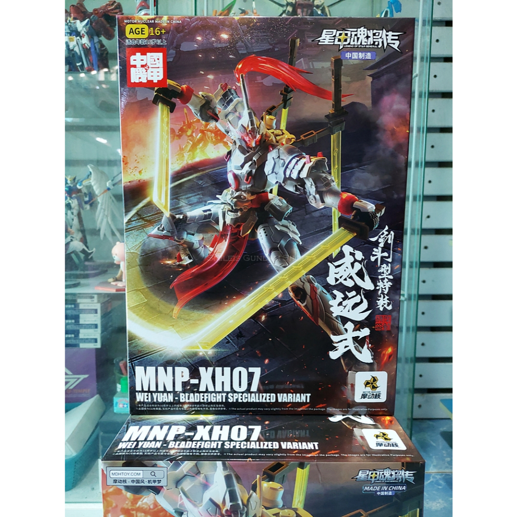 MG 1/100 MNP-XH07 Wei Yuan Shi Sword Fighter[Motor Nuclear]