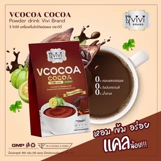 ViVi วีวีโกโก้/กาแฟ/ไฟเบอร์