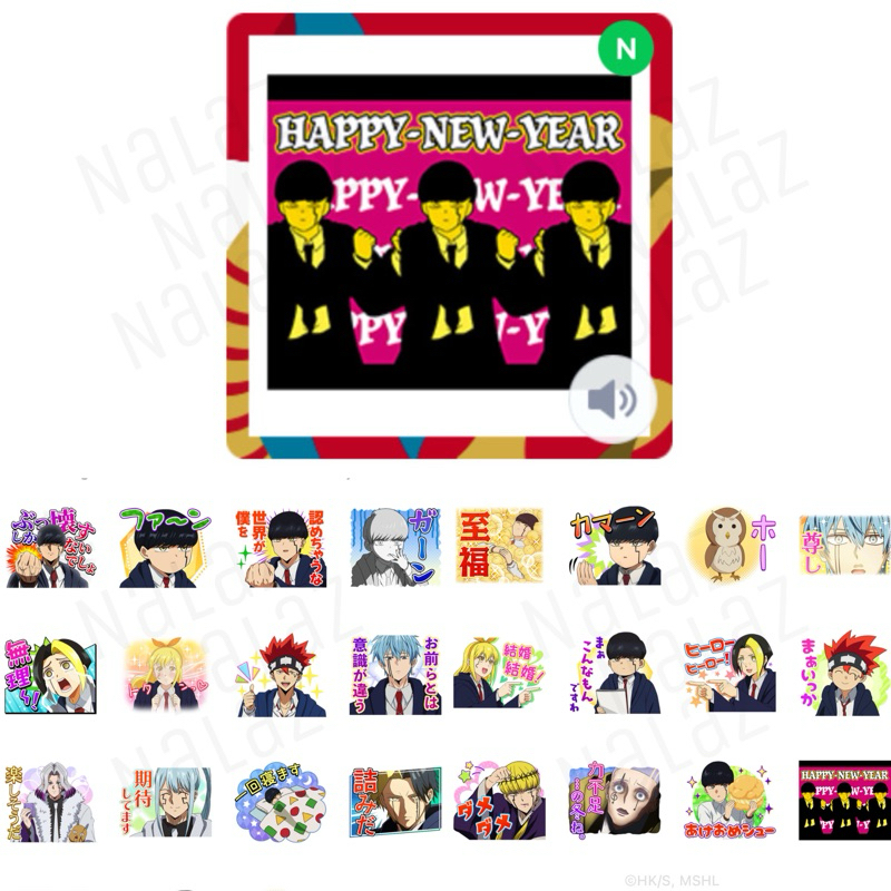 สติกเกอร์ไลน์ มังงะ Mashle : Magic and Muscles Masshuru ศึกโลกเวทมนตร์คนพลังกล้าม ภาษาญี่ปุ่น ไม่หมด