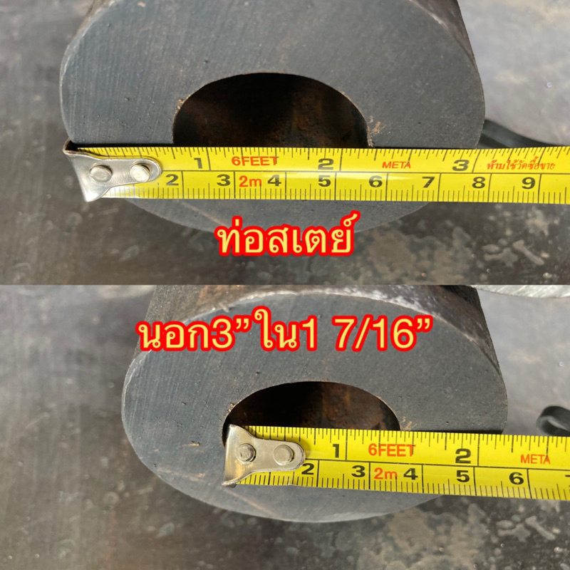 ท่อสเตย์ ท่อเหล็กหนา ท่อหนาไร้ตะเข็บขนาดรอบนอก3“รูใน1  7/16”(76มิล*36.5มิล) ตัดแบ่งขายความยาวตามต้องการ