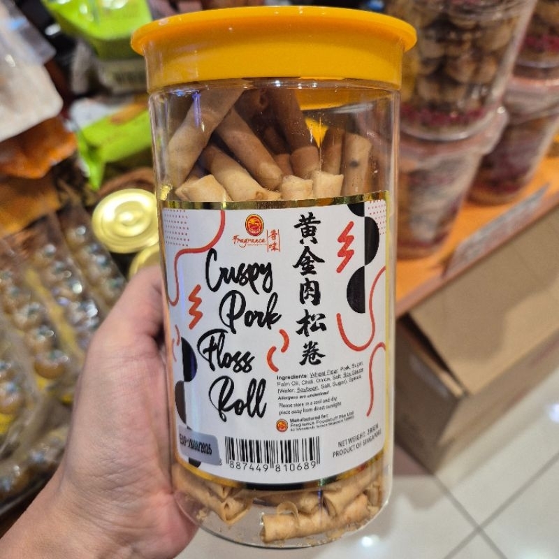 เฉพาะตรุษจีนเท่านั้น 🎉🧧Crispy Pork Floss Roll (ทองม้วนหมูหยองกรอบ)