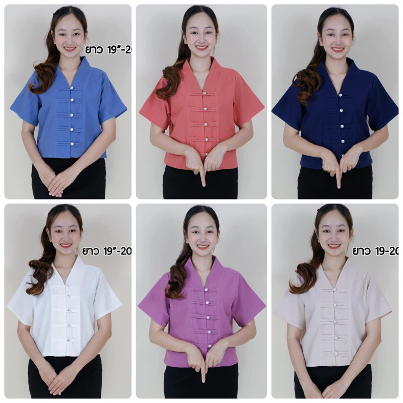 เสื้อพื้นเมืองกระดุมหน้า5เเม็ด