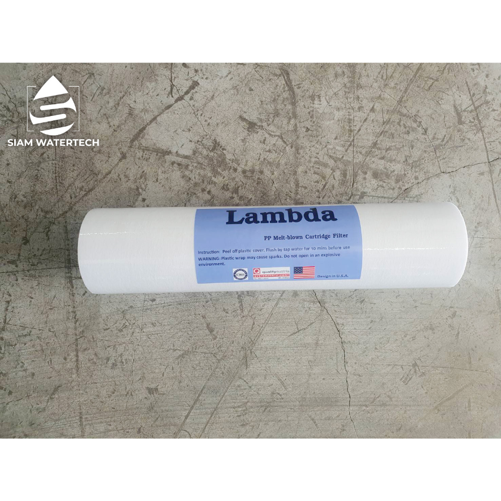ไส้กรองน้ำ ไส้กรองใยสังเคราะห์ PP แบบเรียบ 10 นิ้ว 5 ไมครอน ยี่ห้อ LAMBDA ราคา ถูกที่สุด ดีลบีเคเค แกลเลอรีภาพที่ 2