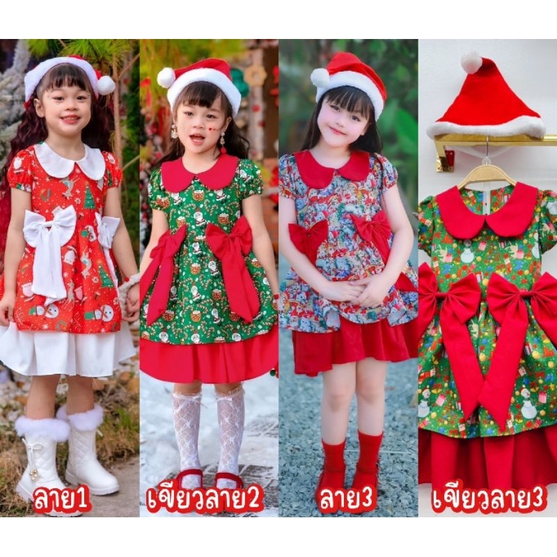 ชุดคริสมาส ชุดซานตี้ เดรส+หมวก พร้อมส่ง(AM)