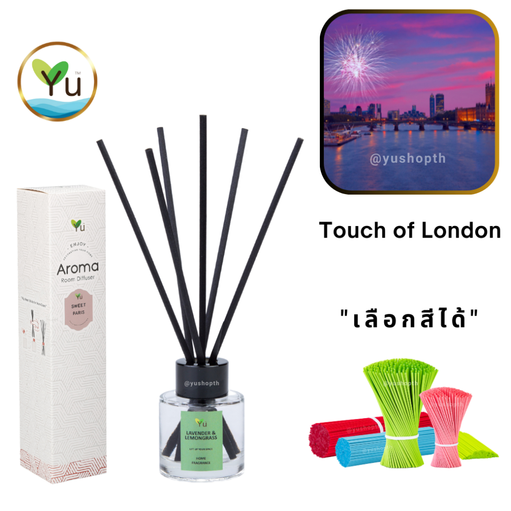 🌟 กลิ่น Touch of London | Room Diffuser ก้านไม้หอม : กลิ่นคล้าย Berberry Her London Dream EDP | ขวดก