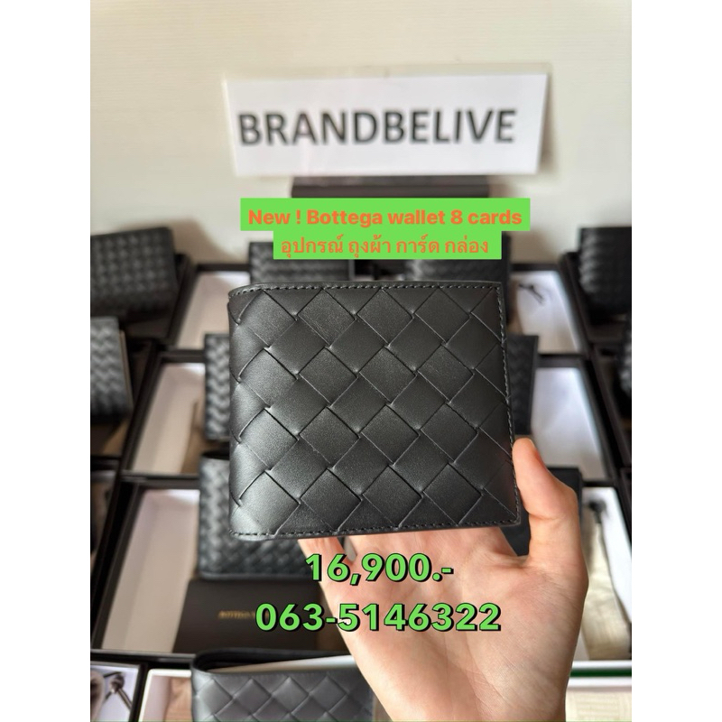 New bottega 8 cards wallet สีดำ ของแท้100%