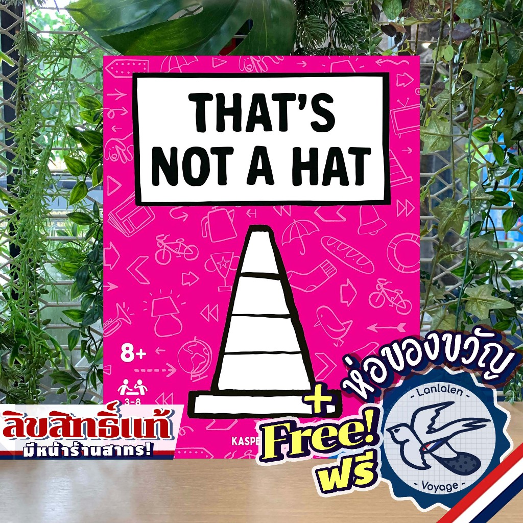 That’s Not a Hat ห่อของขวัญฟรี [Boardgame]