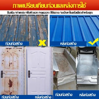 【5 นาทีแห้งไว】สีกันสนิมเหล็ก สีทาสนิมเหล็ก กันน้ำ กันความชื้น ความปลอดภัยสีเขียว สีสันสดใส ใช้ในบ้านและนอกบ้านได้หมด