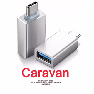 Type-C OTG USB Caravan Crew ถูกและดี ส่งไว แพ็คเกจสวย มีประก…