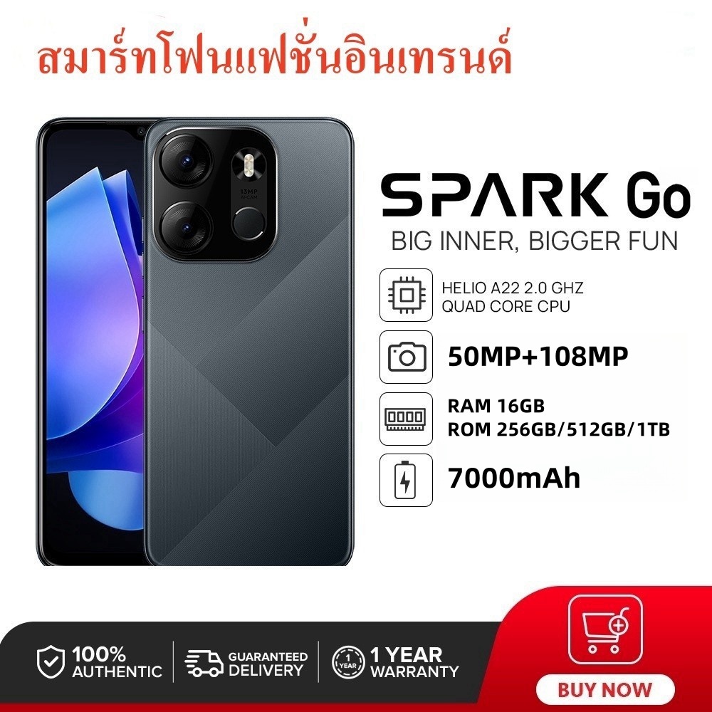 TECNO SPARK GO 6.78 นิ้ว RAM16GB ROM1TB แบตเตอรี่ 7000MAH 5G มือถือราคาถูก รับประกันหนึ่งปี เก็บเงิน