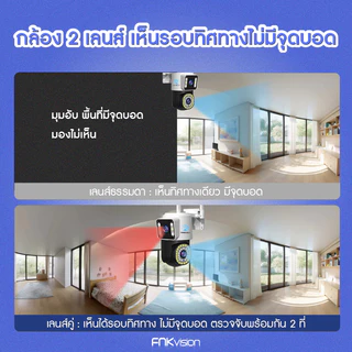 YOOSEE กล้องใส่ซิม 4G SIM กล้องวงจรปิดเลนส์คู่ ดูพร้อมกันได้ สีเต็มรูปแบบ 8MP การมองเห็นตอนกลางคืนอินฟราเรด