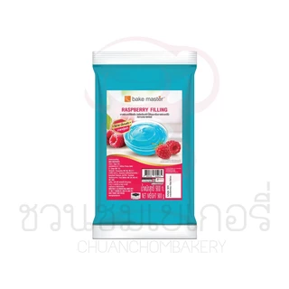 เบคมาสเตอร์ (เบคมาสเตอร์) ฟิลลิ่ง 900 กรัม มีหลายรสชาติ