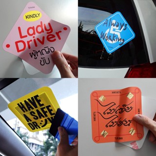 PVC Car Sticker - สติ๊กเกอร์ PVC ติดรถยนต์ / Vacuum Film - ส…