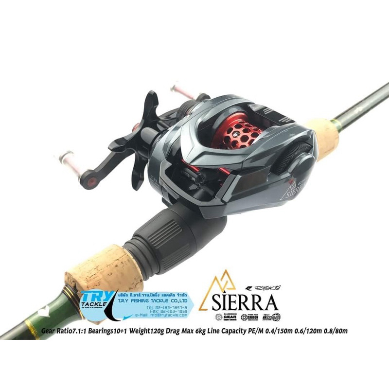 RYOKO SIERRA S100/S101 รอกหยดน้ำเบอร์เล็ก รอก เรียวโก๊ะ เซียร่า