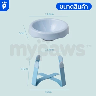 My paws ชามเซรามิคขอบหยัก ชามอาหารแมว ก้นลึก มีขาตั้ง สามารถDIYได้เอง