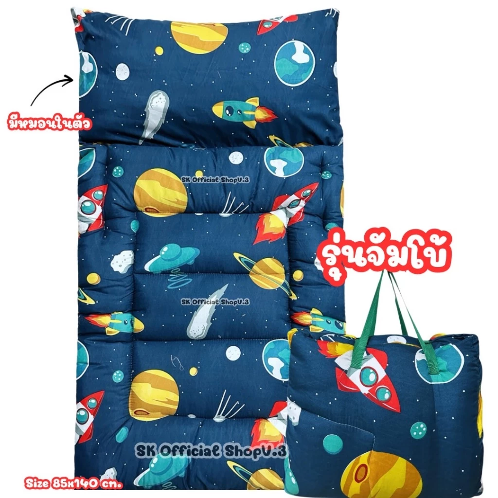 ที่นอนเด็กอนุบาล จัมโบ้ 80x140 ซม. รุ่นใย 2 ชั้น thumbnail 7