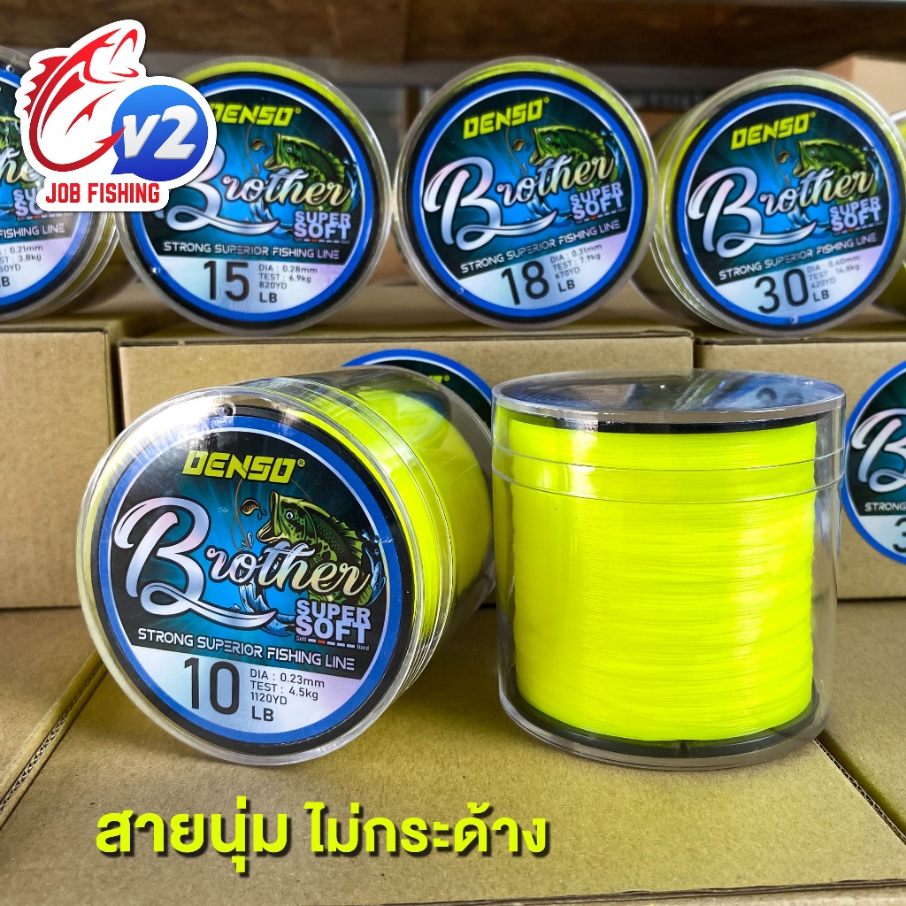 สายเอ็น DENSO รุ่น Brother เหนียวนุ่ม ไม่กระด้าง สีสด สายขุ่น เอ็นโหลด