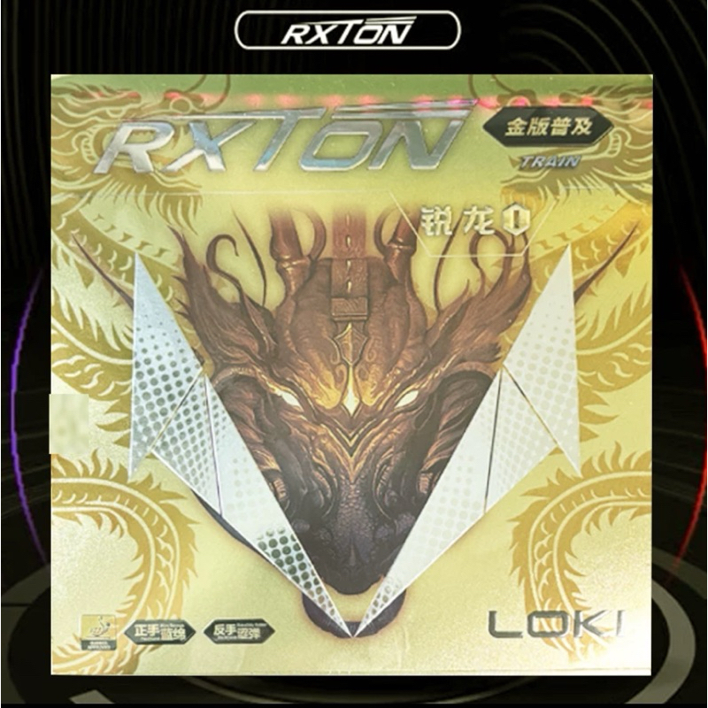 ยางปิงปอง Loki rxton 1 golden แท้100%(preorder)