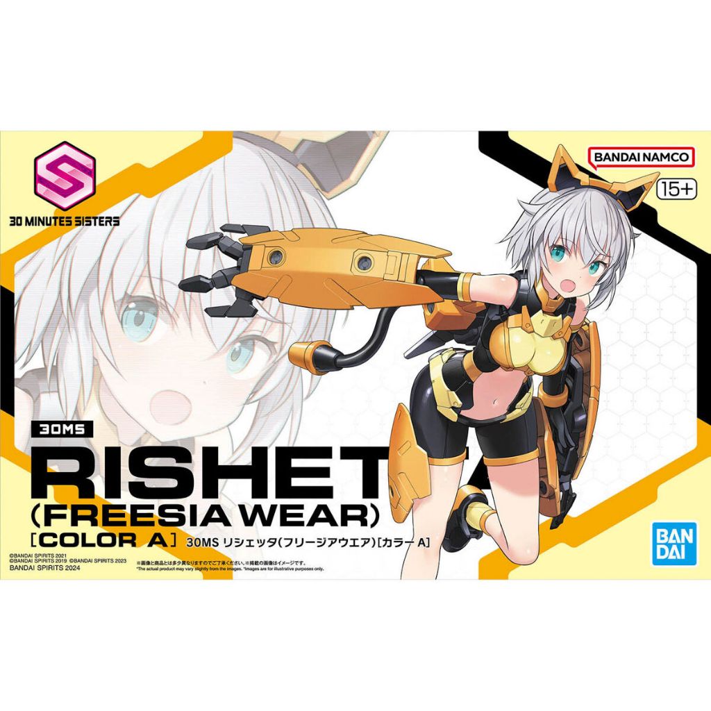 Bandai 30MS Rishetta (Freesia Wear) (Color A) 4573102674333 (Plastic Model)