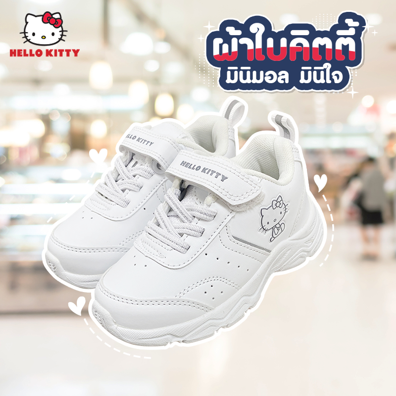 Hello Kitty รองเท้าพละสีขาว รองเท้าผ้าใบคิตตี้สุดคลาสสิค รุ่นKTZ-795