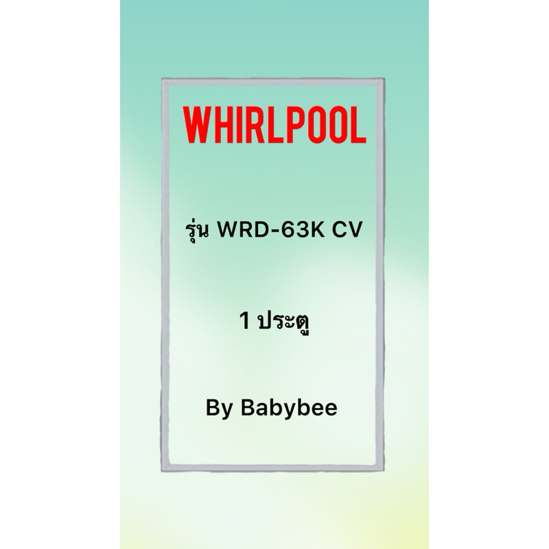 ขอบยางตู้เย็น WHIRLPOOL รุ่น WRD-63K CV (1 ประตู)