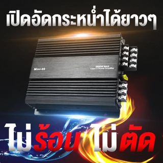 BA SOUND เพาเวอร์แอมป์ CLASS D 4CH. 2800วัตต์ MINI-99 เพาเวอร์จิ๋ว เพาเวอร์แอมป์รถยนต์ เครื่องเสียงติดรถยนต์ แอมป์ขยาย