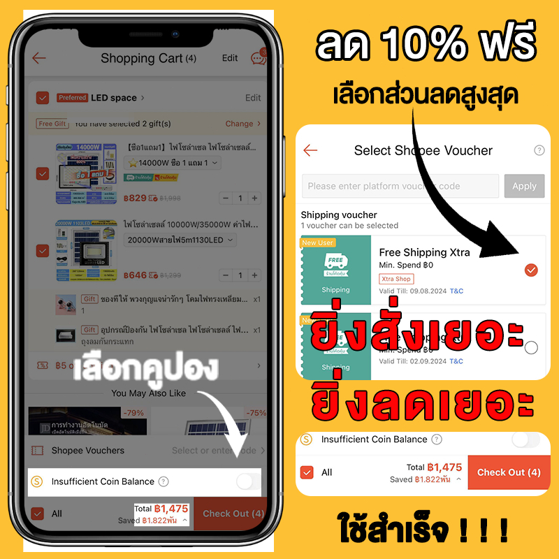 Thumbnail 9