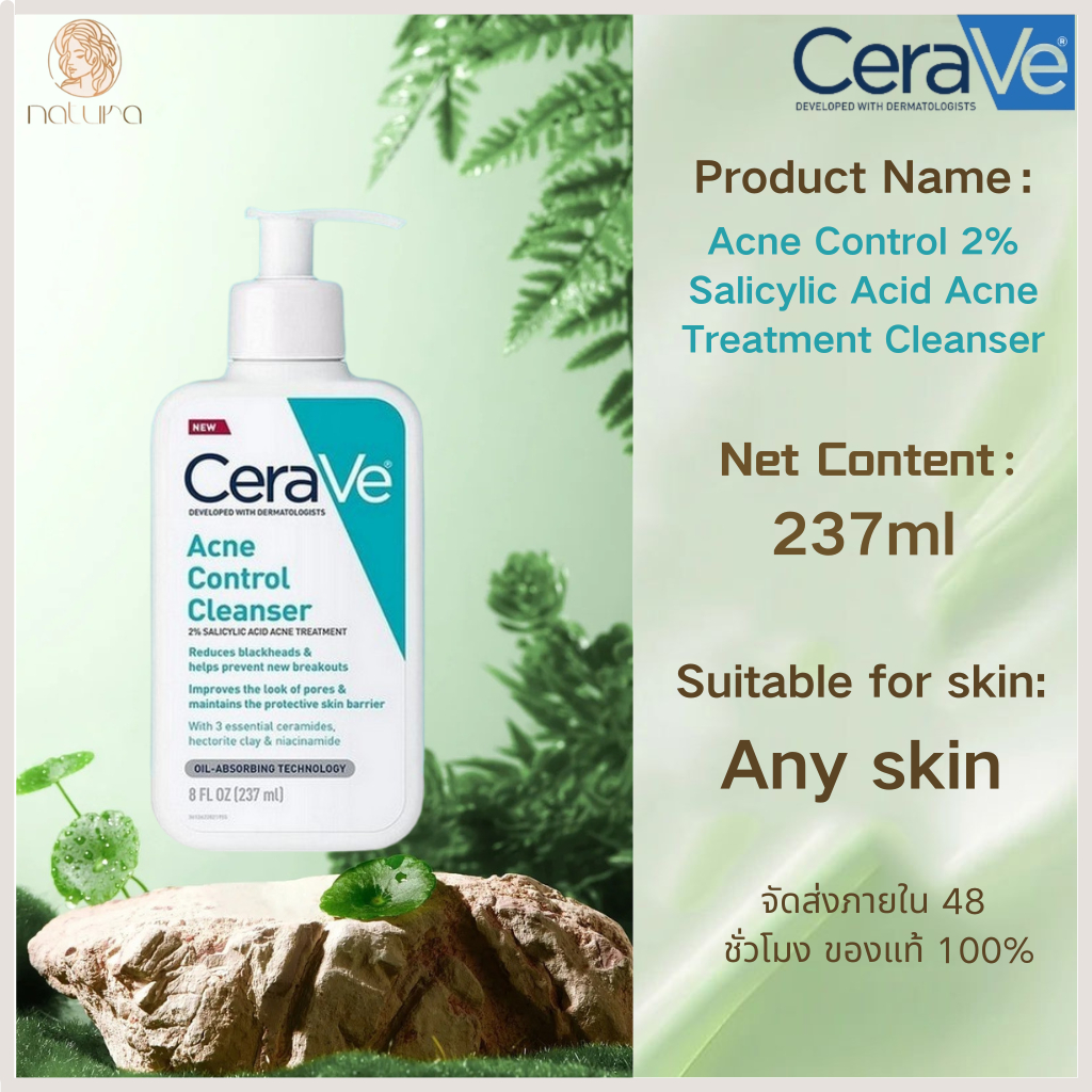 HOT ของแท้ 100%CeraVe Acne Control 2% Salicylic Acid Acne Treatment Cleanser 237ml คลีนเซอร์ล้างหน้า ลดสิว สิวหัวดำ รัก