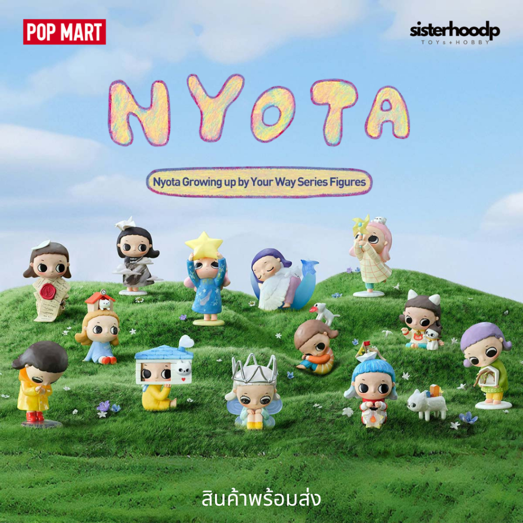 พร้อมส่ง / ซื้อใน Live ได้ แบบสุ่ม POPMART Nyota Growing up by Your Way Series
