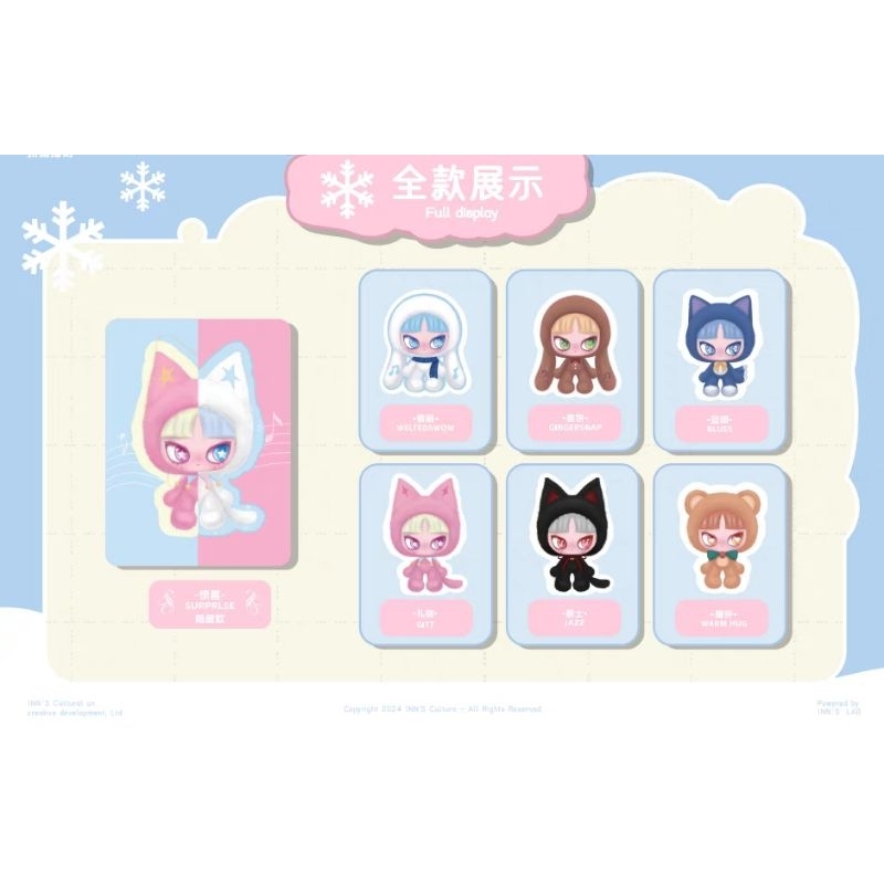 (จุ่ม)Silent Winter Cat ถึงไทยต้นมีค (ใช้codeแฟชั่นได้)