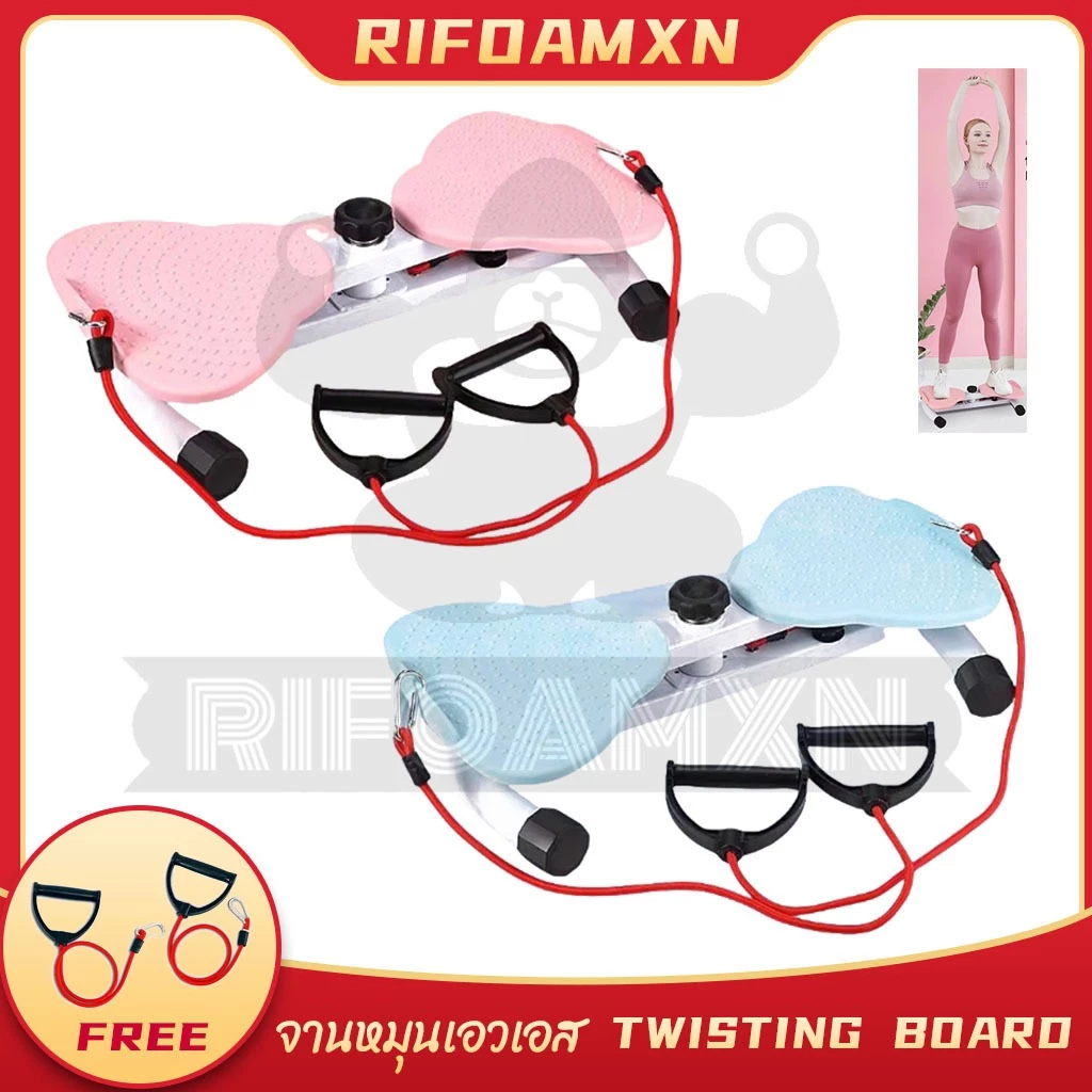 พร้อมส่ง จานหมุนเอวเอส พร้อมเชือกดึง จานหมุนออกกำลังกาย Twisting Board พร้อมส่ง บิดเอว อุปกรณ์ออกกำลังกายเอว จานทวิตส์พ