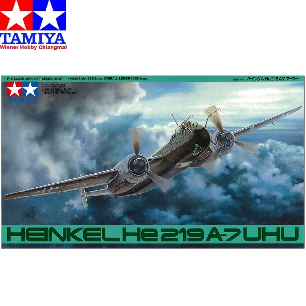 โมเดลเครื่องบิน Tamiya 61057 Heinkel He219 A-7 Uhu 1/48