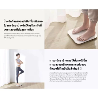 Xiaomi Body Composition Scale S400/S200 ตาชั่งอัจฉริยะ ชั่งน้ำหนักคนและสิ่งของ