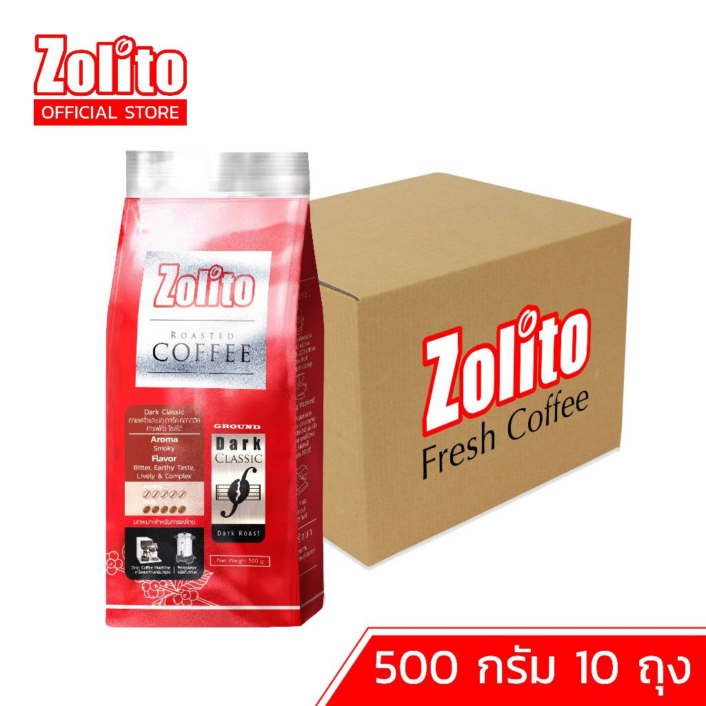โซลิโต้ กาแฟคั่วบด ดาร์คคลาสสิค ขนาด 500 กรัม 10 ถุง