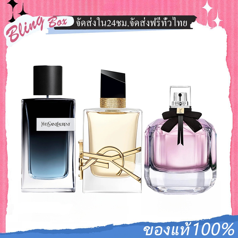 พร้อมส่ง YS Laurent Perfumes Y EDP 100ML /Libre 90ML /Mon Paris 90ML น้ำหอมผู้หญิง น้ำหอมผู้ชาย กล่องซีล