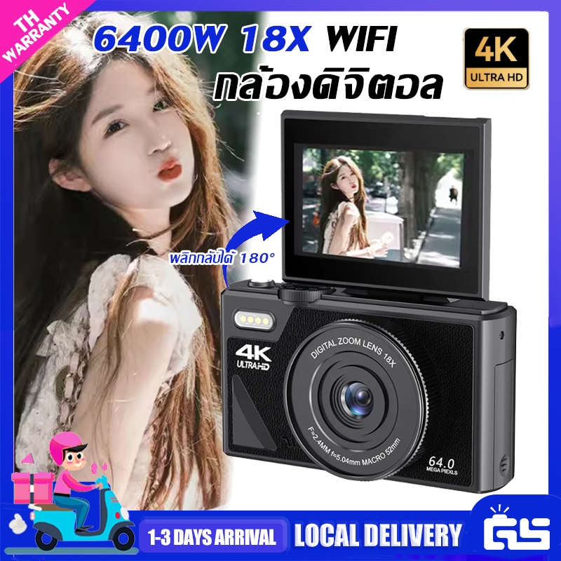 กล้องดิจิตอล WIFI Digital Camera 64MP 4K 18X กล้องเซลฟี่หน้าจอพลิกได้ 180° กล้องถ่ายวิดีโอรูป Vlogกล้องสำหรับการเดินทาง