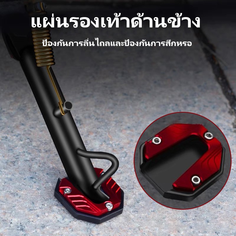 แผ่นต่อขยายขาตั้ง แผ่นรองขาตั้ง แผ่นรองขาตั้ง กันลื่น สกู๊ตเตอร์รถจักรยานยนต์ ส่วนต่อขยายขาตั้ง อลูมิเนียมอัลลอยด์ - รูปที่ 6