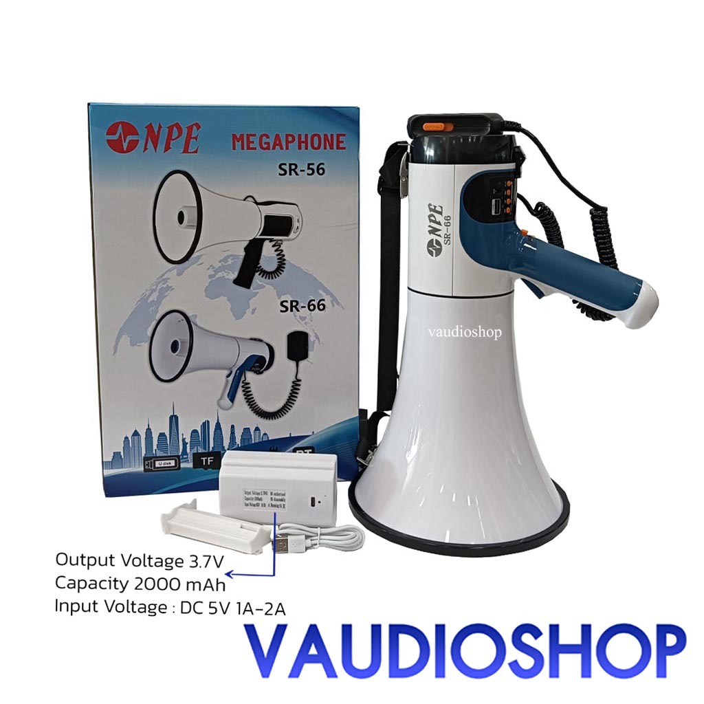 NPE SR-66 เมกกาโฟน 8” 80W อัดได้ 15 นาที ชาร์จแบตได้ MEGAPHONE โทรโข่ง เอ็นพีอี NPE SR66