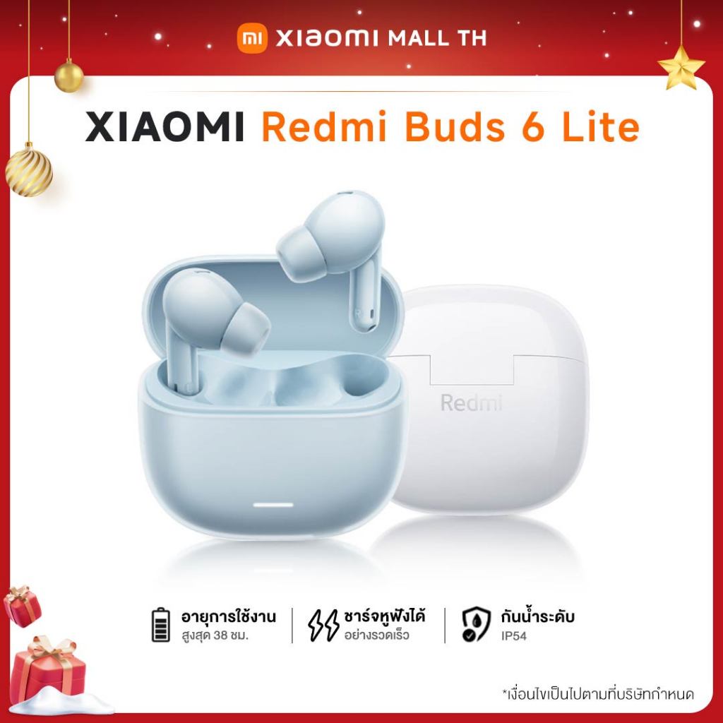 [ของแท้ประกันศูนย์] Xiaomi Redmi Buds 6 Lite หูฟังบลูทูธ รองรับเฉพาะแอนดรอย์