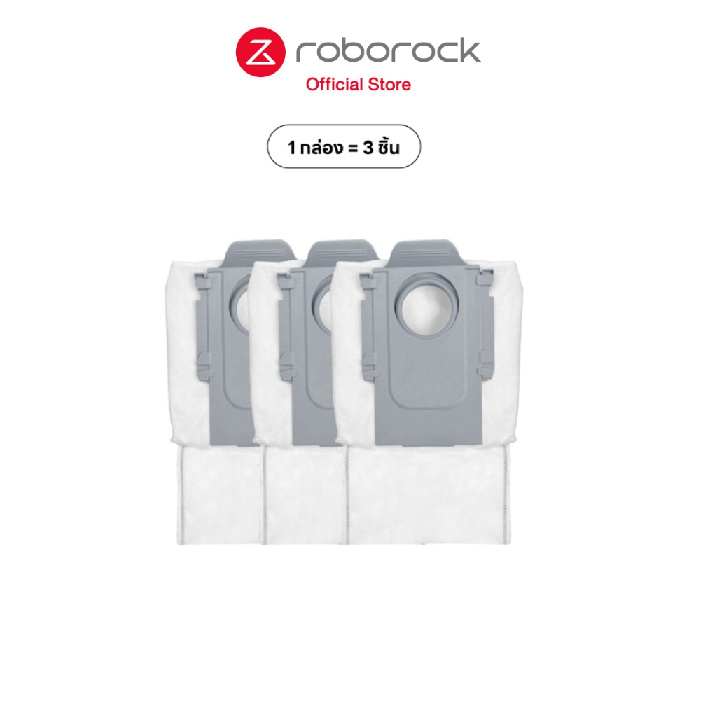 [ของแท้ Original] ถุงเก็บฝุ่น (แบบใช้แล้วทิ้ง) สำหรับ Roborock ใช้งานได้ทุกรุ่นประเภทหุ่นยนต์ 1 กล่อง มี 3 ชิ้น