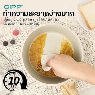 GIPP หม้อ หม้อ นมโอ๊ต หม้อเสริมอาหารเด็ก หม้อหินไมฟาน ไม่ติดหม้อ เล็ก 16/18/20cm ไม่ติดอาหาร เหมาะสำหรับ 1-5 คน เนกประสง
