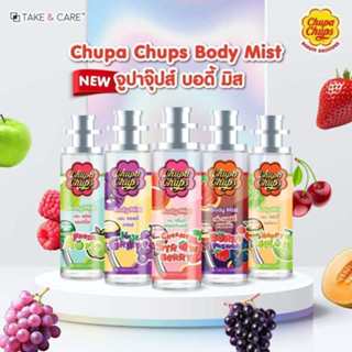 ของแท้/พร้อมส่ง Chupa Chups Mineral Hair & Body Mist 30ml./6…