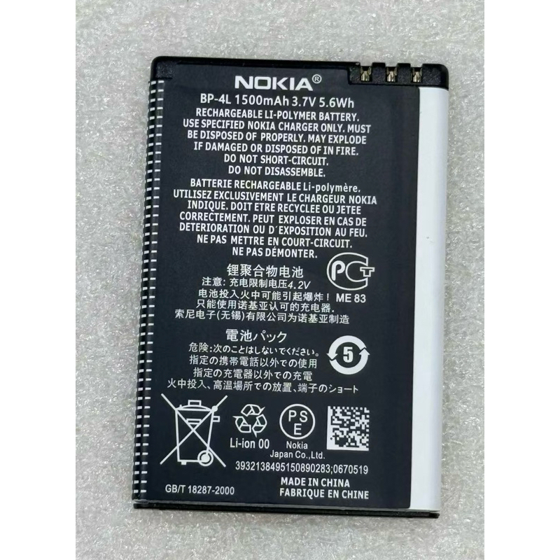 แบตเตอรี่inovo model I-18