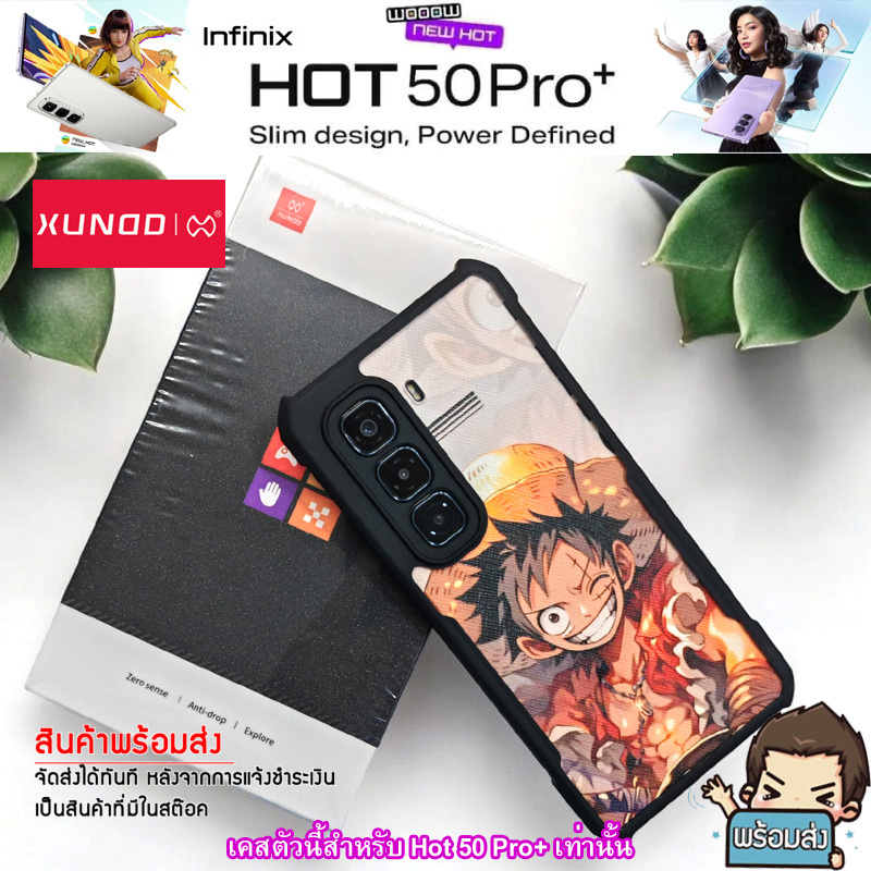 **ส่งไว จากไทย** Infinix Hot 5 Pro+ เคส Xundd เคสมือถือฝาหลังใส เคสป้องกันการกระแทก แถมฟรีขาตั้ง