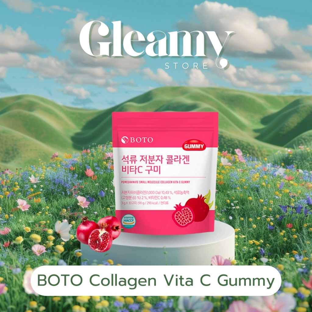 🔥[พร้อมส่ง/แท้💯]🔥Boto collagen vitc gummy เยลลี่คอลลาเจนรสทับทิม 🍒