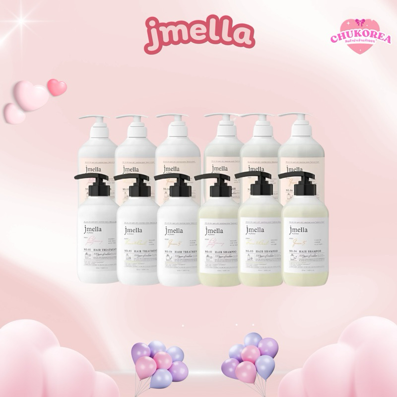 💥[พร้อมส่ง/แท้💯]💥 JMELLA IN FRANCE แชมพู/ครีมนวด/ครีมอาบน้ำ/โลชั่น ขนาด 500 ml.