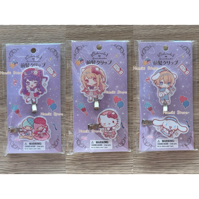 [ของแท้จากญี่ปุ่น🇯🇵] กิ๊บติดผม Oshinoko x Sanrio Characters