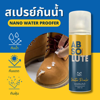 สเปรย์กันน้ำ สเปรย์ป้องกันน้ำ Absolute Nano Water Proofer สเ…