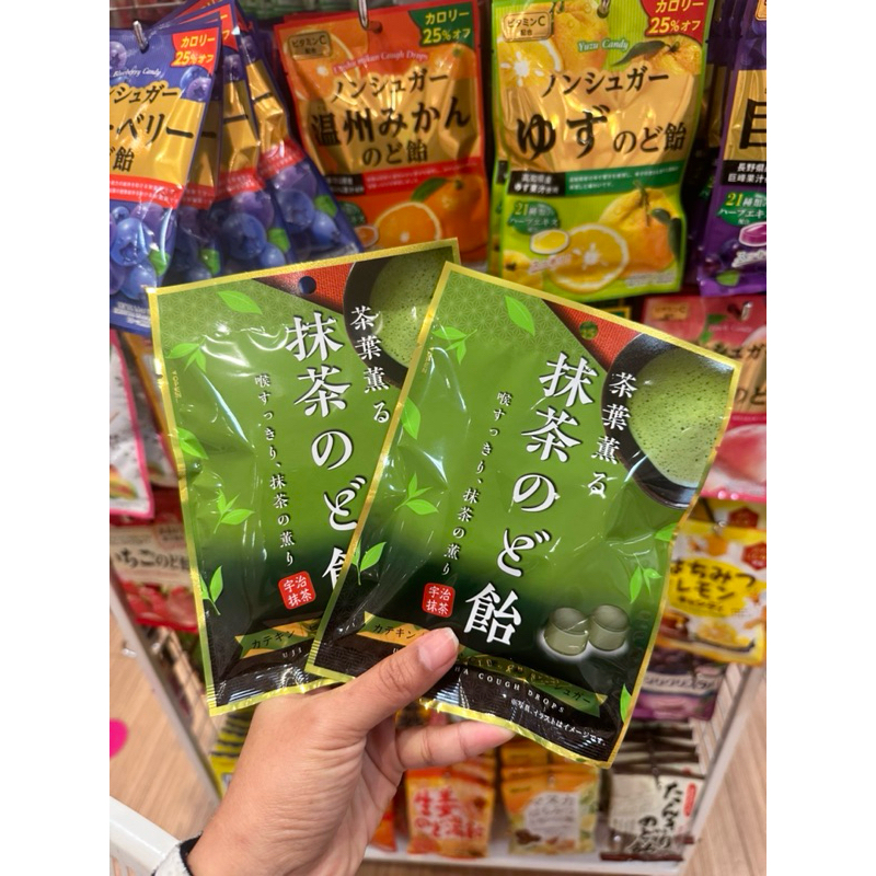 UJI Matcha Candy ลูกอมชาเขียว ผสมวิตามิน non-sugar